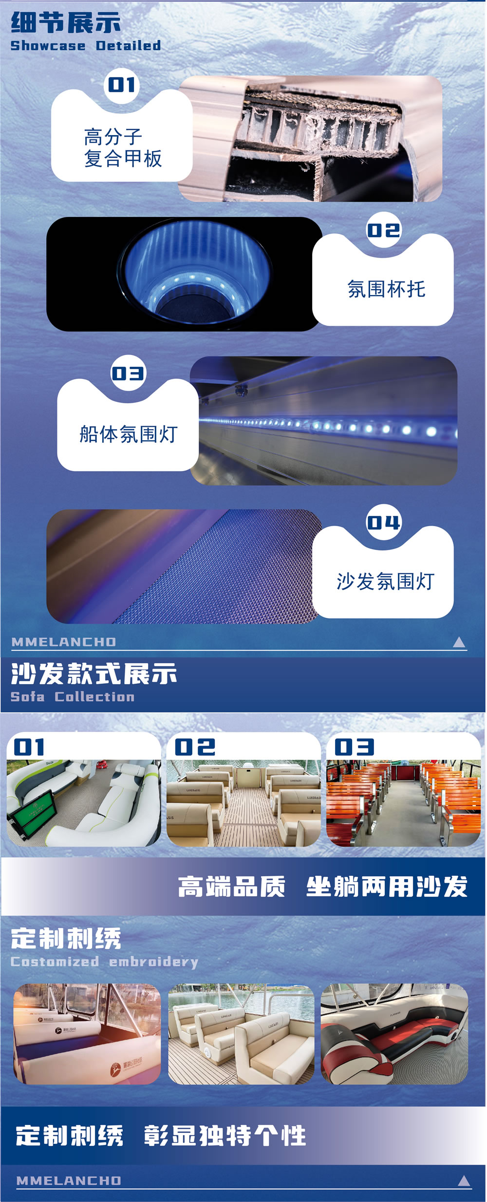铝合金浮筒艇详情2.jpg
