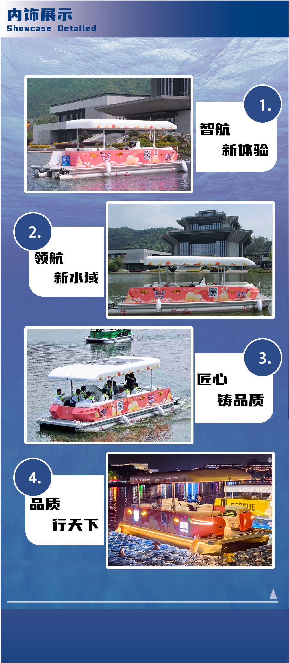 ML-W24无人艇-详情 (2).jpg